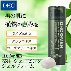 dhc 男性化粧品 【 DHC 公式 】DHC for MEN 薬用 シェービング ジェルフォーム（T字カミソリ用ジェルフォーム) ［医薬部外品］| シェービングジェル メンズ