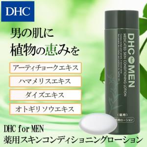 dhc 男性化粧品 DHC for MEN 薬用 スキンコンディショニング