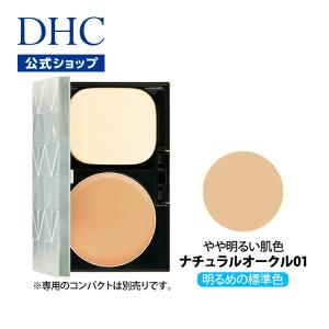 DHC 【 DHC 公式 】 DHC薬用BBミネラルパウダー GE ＜リフィル