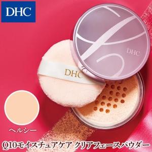 dhc 【 DHC 公式 】DHC Q10モイ...の詳細画像1