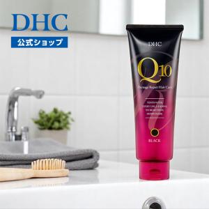 dhc 白髪染め 【 DHC 公式 】DHC Q10プレミアムカラートリートメント（ブラック） | 白髪染めトリートメント