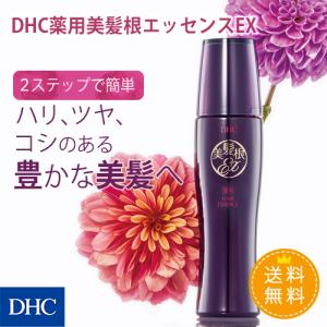DHC 薬用 毛活根（もうかつこん）トニック DHC公式 最短即時発送