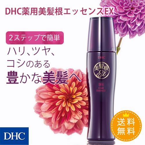 DHC 薬用美髪根 （びはつこん）エッセンスEX（ 発毛促進剤 ） DHC公式 最短即時発送 | ヘ...