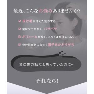 DHC 薬用美髪根 (びはつこん)エッセンスE...の詳細画像3