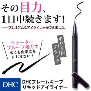 DHC 【 公式 】 DHCディープ クレンジング バーム : DHC Yahoo