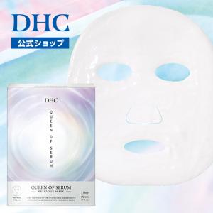 未使用 DHC スノーショット 美容液 DHC dhc 美容液 エイジングケア 【 公式 】DHC ザ スノー