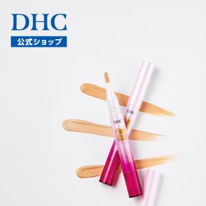 【 DHC 公式 】DHC Q10モイスチュアケア クリアトリートメントリタッチ ベージュ｜dhc