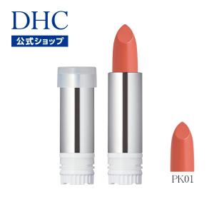 DHC 【 DHC 公式 】DHC PAスマートセレクト ルージュティント