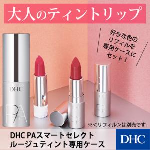 DHCパーフェクトウェーブ DHC / パーフェクトウェーブの公式商品情報｜美容・化粧品情報は