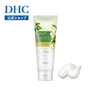 DHC スキンケア DHC 【 DHC 公式 】DHCドライスキンケアクリーム | ボディケア : DHC
