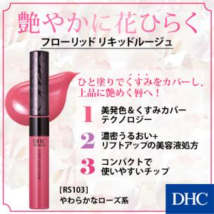 GIVENCHY ジバンシィ ルージュ アンテルディ ヴィニール