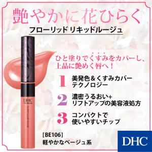 オーブ ブライトアップアイズ 532 ピンク系 花王 ソフィーナ