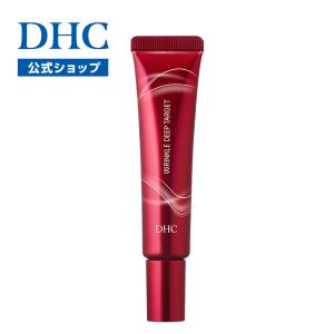 dhc 【 DHC 公式 】 DHC薬用リンクルディープターゲット｜dhc