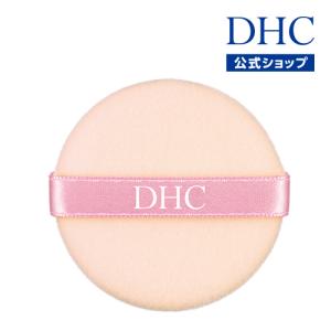 dhc 【 DHC 公式 】DHCメークアップパフＭ｜dhc