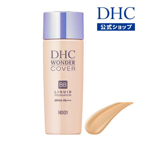 【 DHC 公式 】DHCワンダーカバー BBリキッド ナチュラルオークル[01]【明るめの標準色】