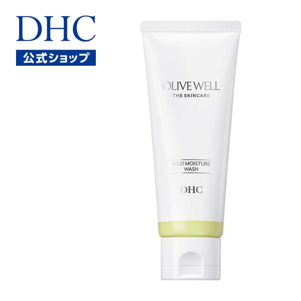 【 DHC 公式 】DHCマイルドモイスチュアウォッシュ