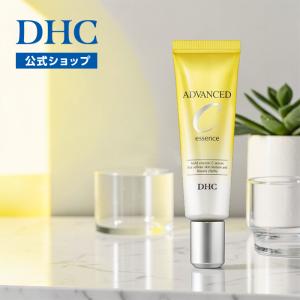 DHCアドバンスド C 美容液【DHC 公式】【送料無料】の高価買取価格