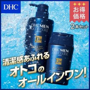 dhc 男性化粧品 化粧水 メンズ 【お買い得】【 DHC 公式 】DHC MENシリーズ 男の身だしなみ！オールインワン全身ケアセット ( 男性用化粧品 )