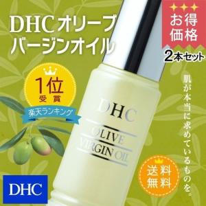 【お買い得/送料無料】【DHC直販化粧品】DHCオリーブバー...