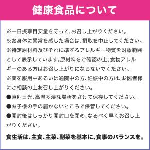 dhc サプリ コラーゲン 【 DHC 公式 ...の詳細画像5