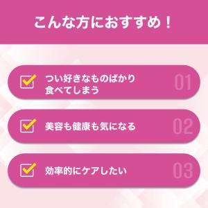 ビタミンBミックス 徳用90日分 DHC 公式...の詳細画像3