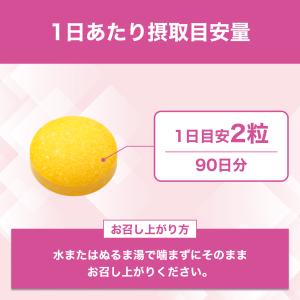ビタミンBミックス 徳用90日分 DHC 公式...の詳細画像4