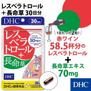 DHC - DHC　デリテクト 30日分×4袋　個数変更OK DHC デリテクト 30日分×4袋 個数変更OK DHC dhc サプリ 【 公式