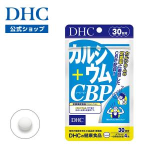 DHC コラーゲン 徳用90日分 公式 最短即時発送 | 美容 サプリ