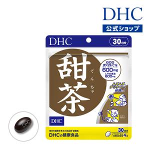 dhc サプリ 【 DHC 公式 】 甜茶 30日分 | サプリメント｜dhc
