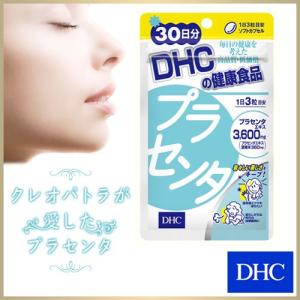 【DHC直販サプリメント】プラセンタ 30日分...