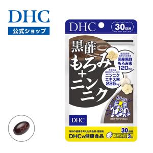 dhc サプリ 【 DHC 公式 】黒酢もろみ＋ニンニク 30日分 | サプリメント