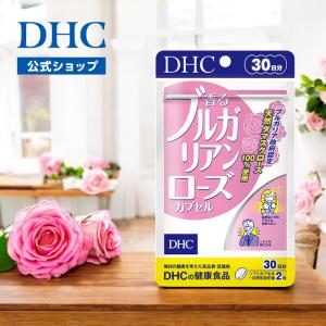 香る ブルガリアンローズ カプセル 30日分 DHC 公式 最短即時発送 | サプリ サプリメント 女性 メール便｜dhc