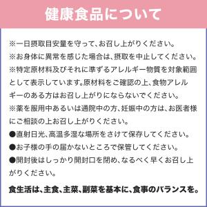 グルコサミン 2000 30日分 DHC 公式...の詳細画像5