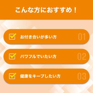 肝臓エキス + オルニチン 30日分 DHC ...の詳細画像2