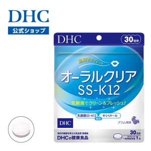 dhc サプリ 【 DHC 公式 】 オーラルクリアSS-K12 | サプリメント｜dhc