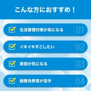 天然ビタミンE[大豆] 徳用90日分 DHC ...の詳細画像2