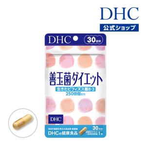 dhc サプリ 【 DHC 公式 】 善玉菌ダイエット 30日分 | サプリメント｜dhc