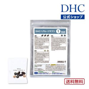 dhc サプリ 【 DHC 公式 】【送料無料】DHCヘアルーツサプリ1 | サプリメント｜dhc