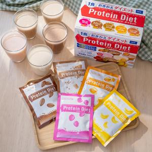 プロティンダイエット15袋入 DHC 公式 最...の詳細画像1