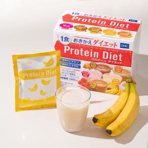 プロティンダイエット15袋入 DHC 公式 最...の詳細画像4