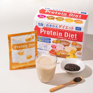 プロティンダイエット15袋入 DHC 公式 最...の詳細画像5