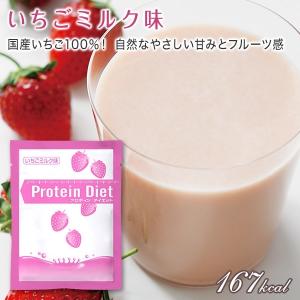 dhc ダイエット食品 【 DHC 公式 】D...の詳細画像2