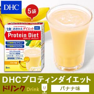 dhc ダイエット食品 【 DHC 公式 】D...の詳細画像1