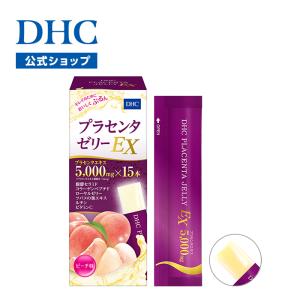 dhc サプリ 【 DHC 公式 】 DHCプラセンタゼリーEX | サプリメント 美容サプリ｜DHC Yahoo!店