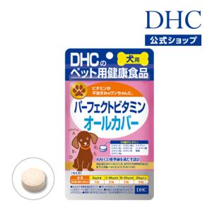 DHC 【 DHC 公式 】犬用 国産 きびきび散歩 プレミアム | ペット用品