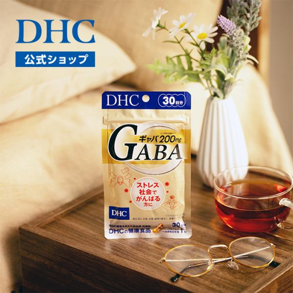 dhc ギャバ 【 DHC 公式 】ギャバ（GABA） 30日分 | サプリメント サプリ