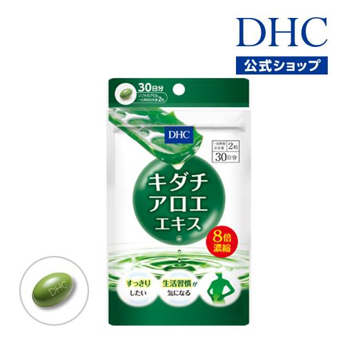 dhc サプリ 【 DHC 公式 】 キダチアロエエキス 30日分 | サプリメント