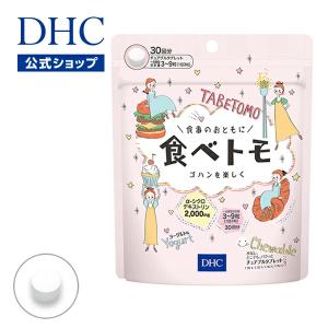 DHC 【 DHC 公式 】カロリーポン 30日分【機能性表示食品】 : DHC
