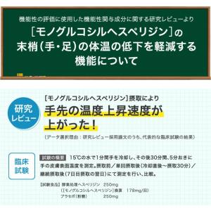 dhc サプリ 【 DHC 公式 】 マッタン...の詳細画像1