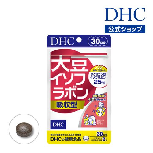 dhc サプリ 【 DHC 公式 】  大豆イソフラボン 吸収型 30日分 | サプリメント